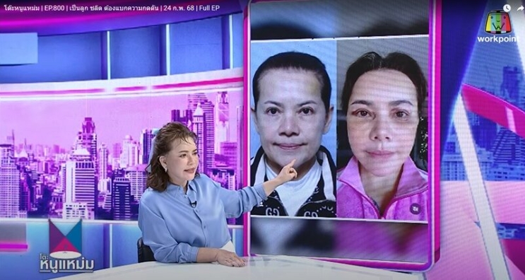 หายไป 2 อาทิตย์ "แหม่ม สุริวิภา" กลับมาทำงานแล้ว พร้อมหน้าใหม่ย้อนวัยสวยฉ่ำ!