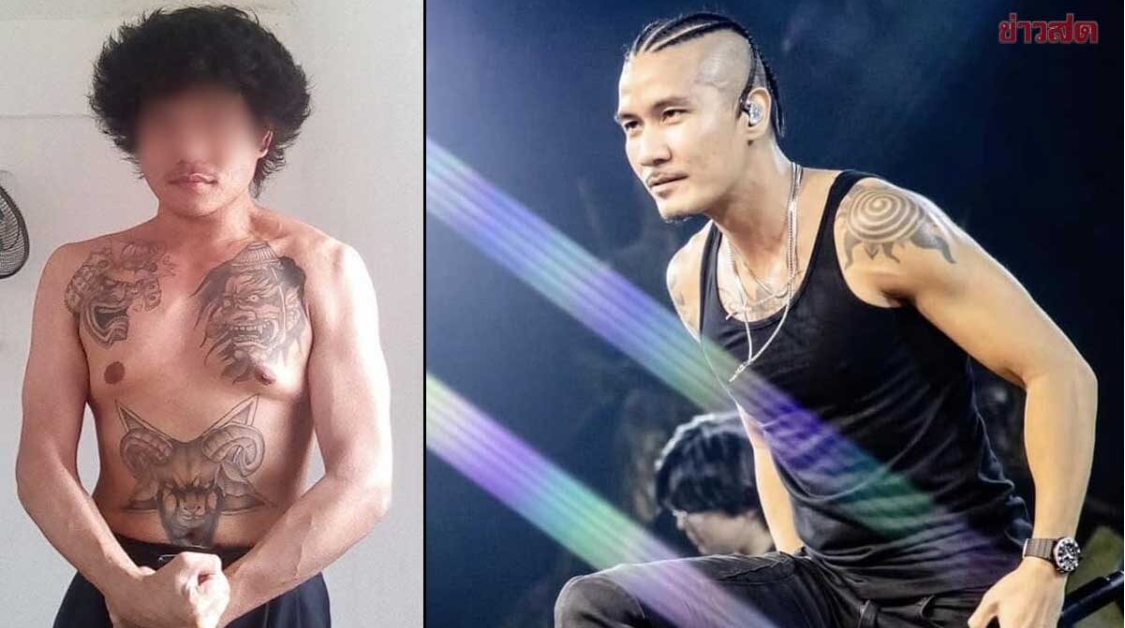 'แบงค์ แคลช' สุดทน เจอหนุ่มวัย 34 ตามคุกคามชีวิต-ครอบครัว 4 เดือน!
