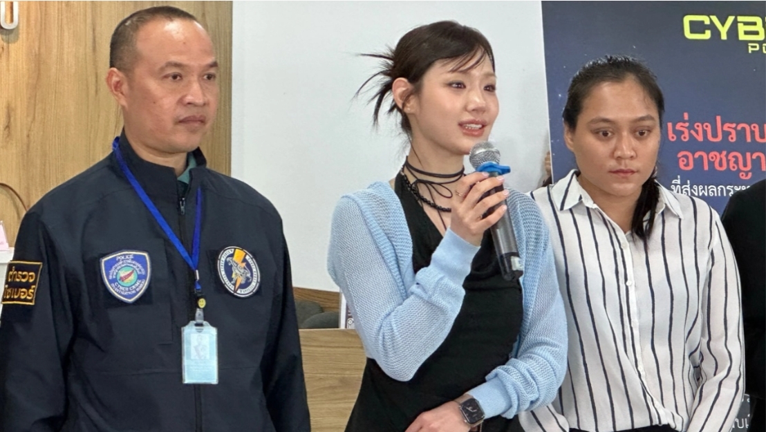 "กามิน" แจ้งตำรวจไซเบอร์ เอาผิดคนนำรูปไปตัดต่อใส่ร้าย ทำเสียชื่อเสียง