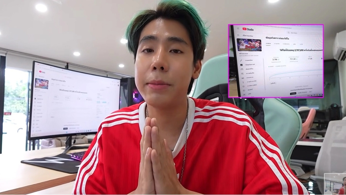 "สไปร์ท SPD" ขอโทษสังคม ไม่กล้าใช้เงินจากคลิปดราม่า เปิดรายได้ให้ดูชัดๆ ได้เท่าไหร่