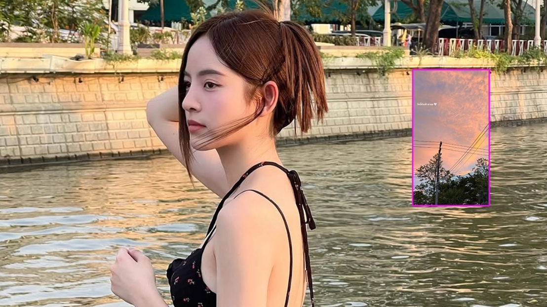 "ณิชา ณัฏฐณิชา" เคลื่อนไหว ลงรูปท้องฟ้าพร้อมข้อความ หลังมีข่าว "โตโน่ ภาคิน"