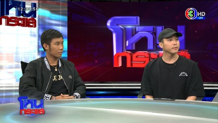 "ปัน เพื่อนเพชร" MVP  วันนี้ ปล่อยประโยคเด็ด ทำ "หนุ่ม กรรชัย" ถึงกับลั่น “ไม่น่าให้พูดเลย” ถามเองเจ็บเองมีอยู่จริง!