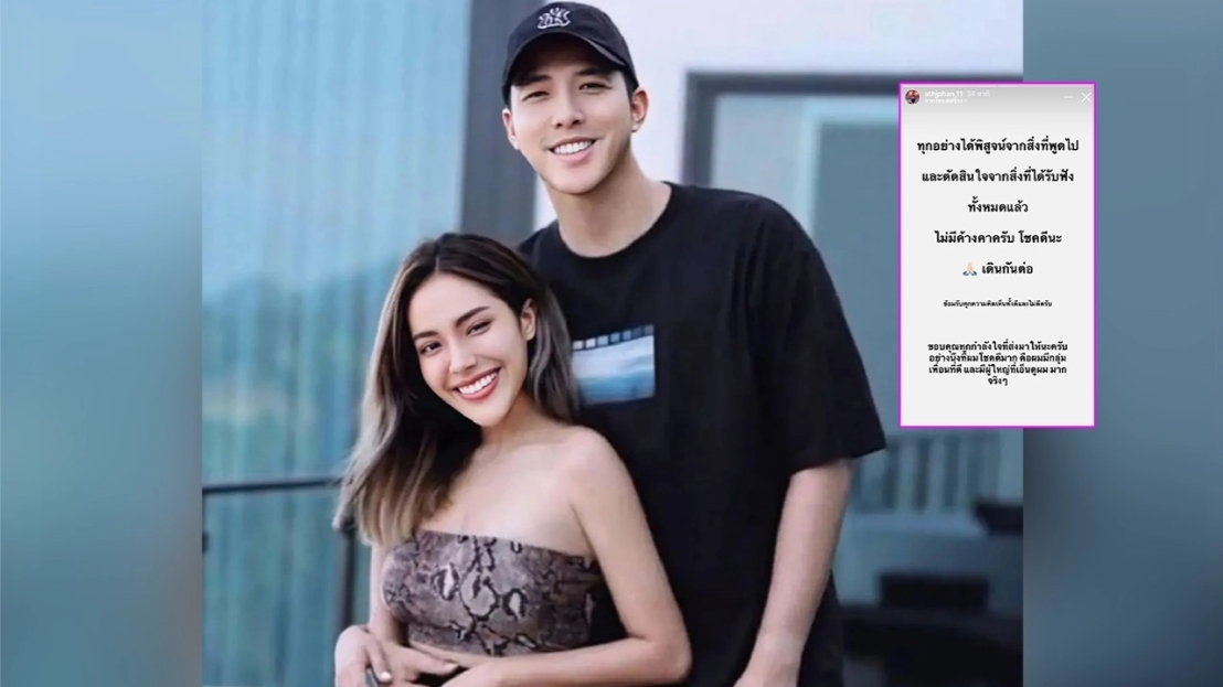 "เพชร" โพสต์หลังฟัง "มายด์" ชี้แจง ลั่นทุกอย่างได้พิสูจน์จากสิ่งที่พูด ไม่มีอะไรค้างคา