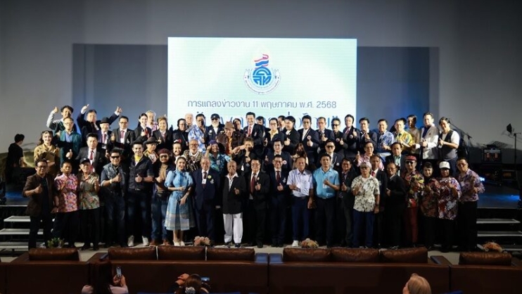 สมาคมนักเพลงลูกทุ่ง สืบสานประเพณี ขอพรผู้ใหญ่ แถลงข่าว “วันเพลงลูกทุ่งไทย”