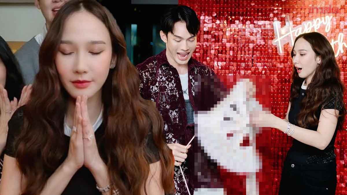 ดีเจ.มะตูม อวดของขวัญชิ้นพิเศษ บอกเลยชิ้นนี้ถูกใจ อั้ม พัชราภา มาก