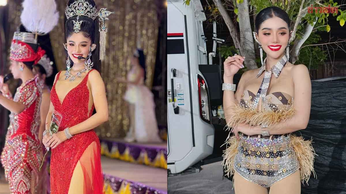 แพรวพราว โชว์เต็มวง ลั่นอีกครั้ง ถึงวันนี้คนเคยรักเรา..จะไม่รักเราแล้วก็ตาม