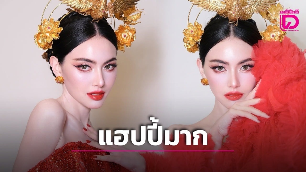 ‘ใหม่ ดาวิกา’ รับกลัว ‘เต๋อ’ บวชตลอดชีวิต