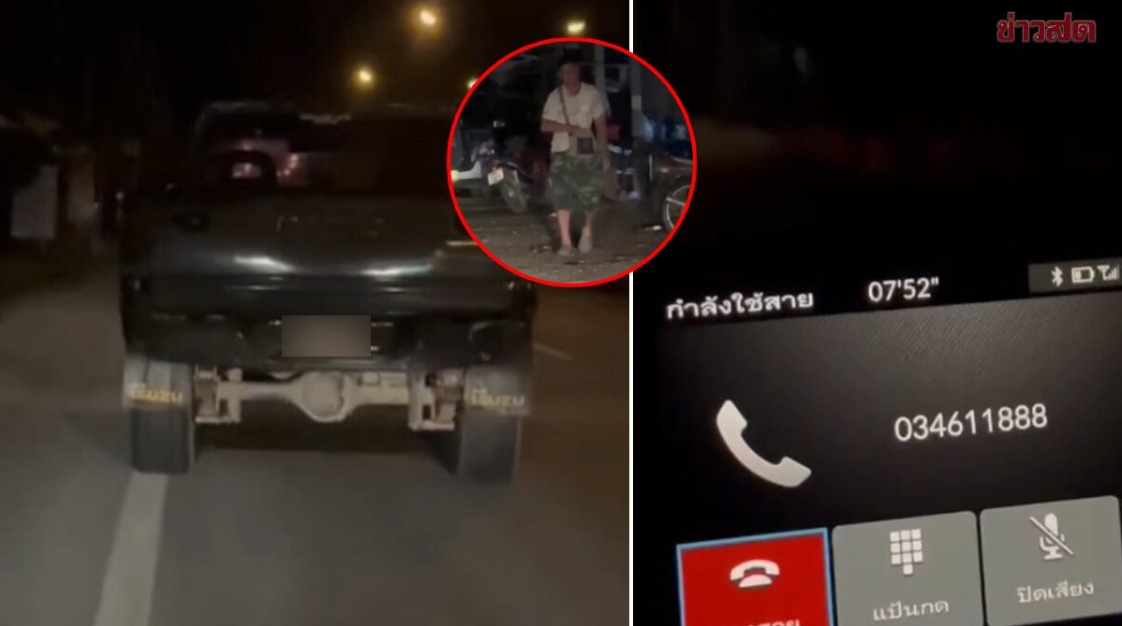 จากกำลังไล่ตามปิกอัพชนแล้วหนี โทรหาตร.เมินมาช่วย บอกให้จำทะเบียนมาแจ้งความ สุดท้ายต้องหนีตายแทน!