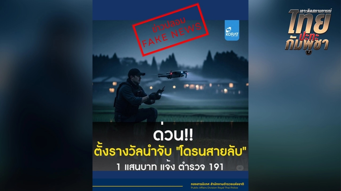 Muaythai-News