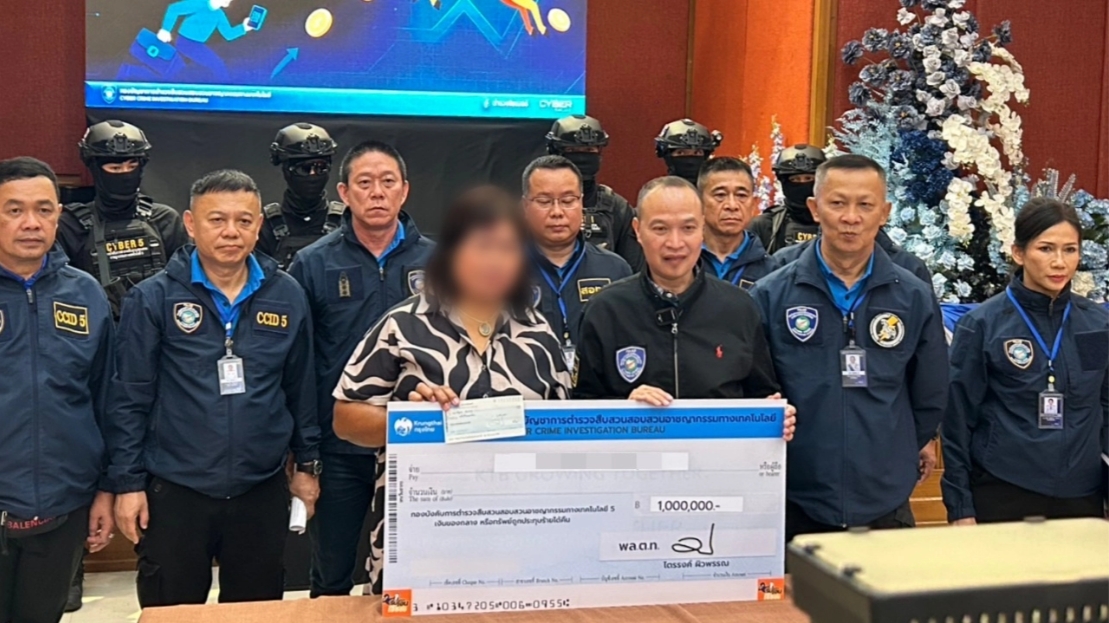 รวบ "บัญชีม้า" หลอกเหยื่อโอนเงิน 30 ล้าน ตามอายัดทัน 1 ล้าน คืนผู้เสียหาย