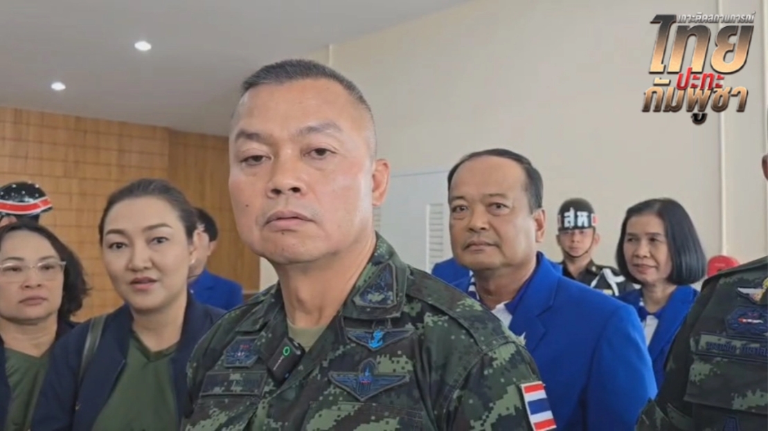 แม่ทัพภาค 2 อนุมัติกำลังพลตอบโต้ทันที หากพบทหารกัมพูชา รุกล้ำอธิปไตย - วางทุ่นระเบิด