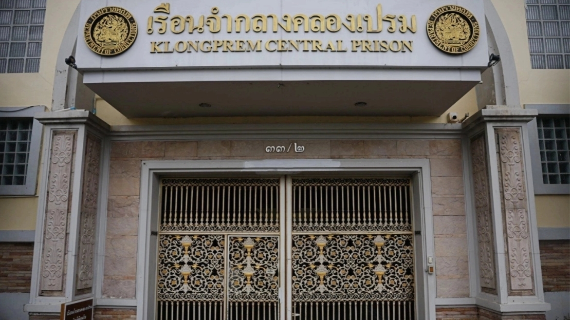 “ทักษิณ ชินวัตร” ยังอยู่ในเรือนจำคลองเปรม แม้ร่างกายอ่อนเพลีย ปวดตัว
