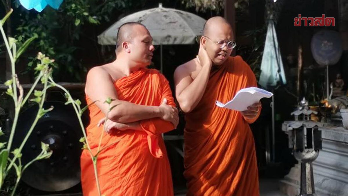 หน้าหลัก > เด่นออนไลน์ > 'พระมหาสมปอง' โพสต์เศร้า วันที่ต้องลาจาก 'พระมหาไพ... 'พระมหาสมปอง' โพสต์เศร้า วันที่ต้องลาจาก 'พระมหาไพรวัลย์' 