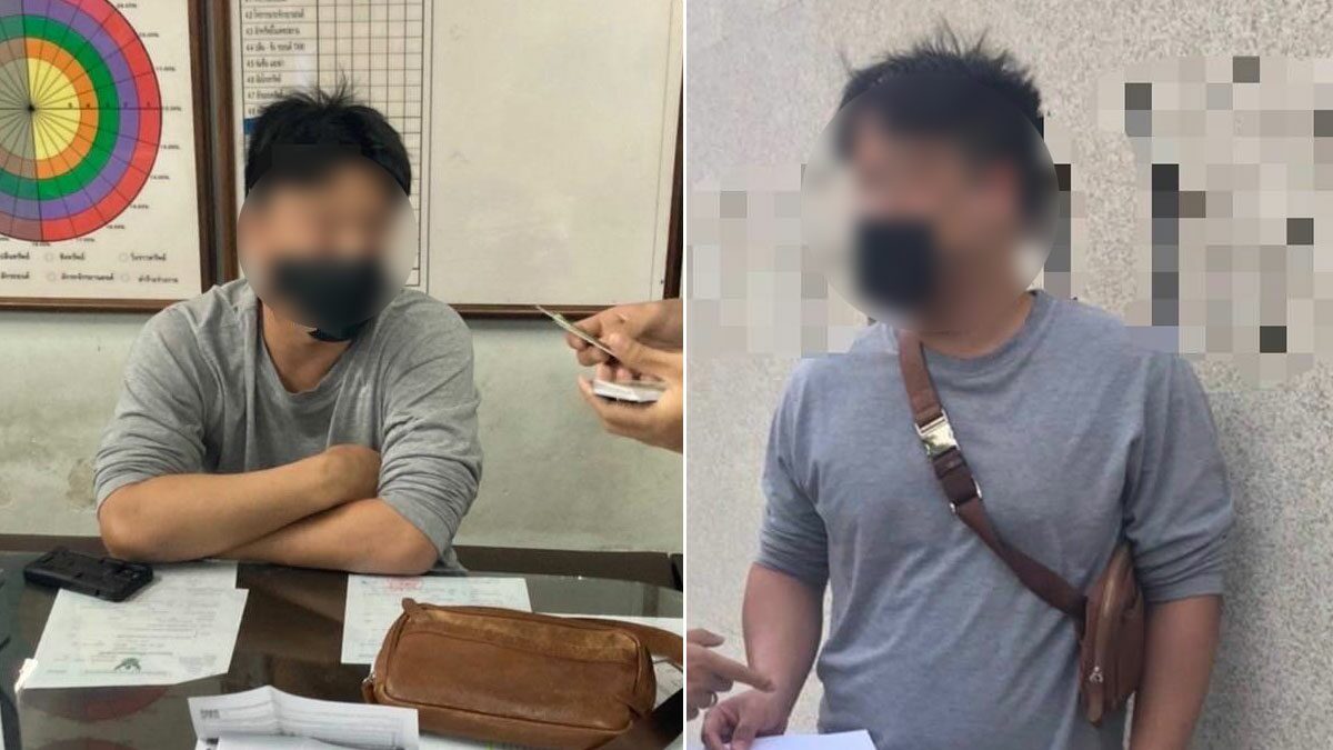 หนุ่มปลอมโปรไฟล์-ขับรถหรู ลวงสาว แอพฯหาคู่ ขืนใจ-ดูดเงินครึ่งล้าน