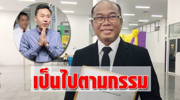 ‘ครูปรีชา’ บุกกองปราบตามคดี หวย 30 ล้าน แซะทนายตั้มโดนจับ เป็นไปตามกรรม