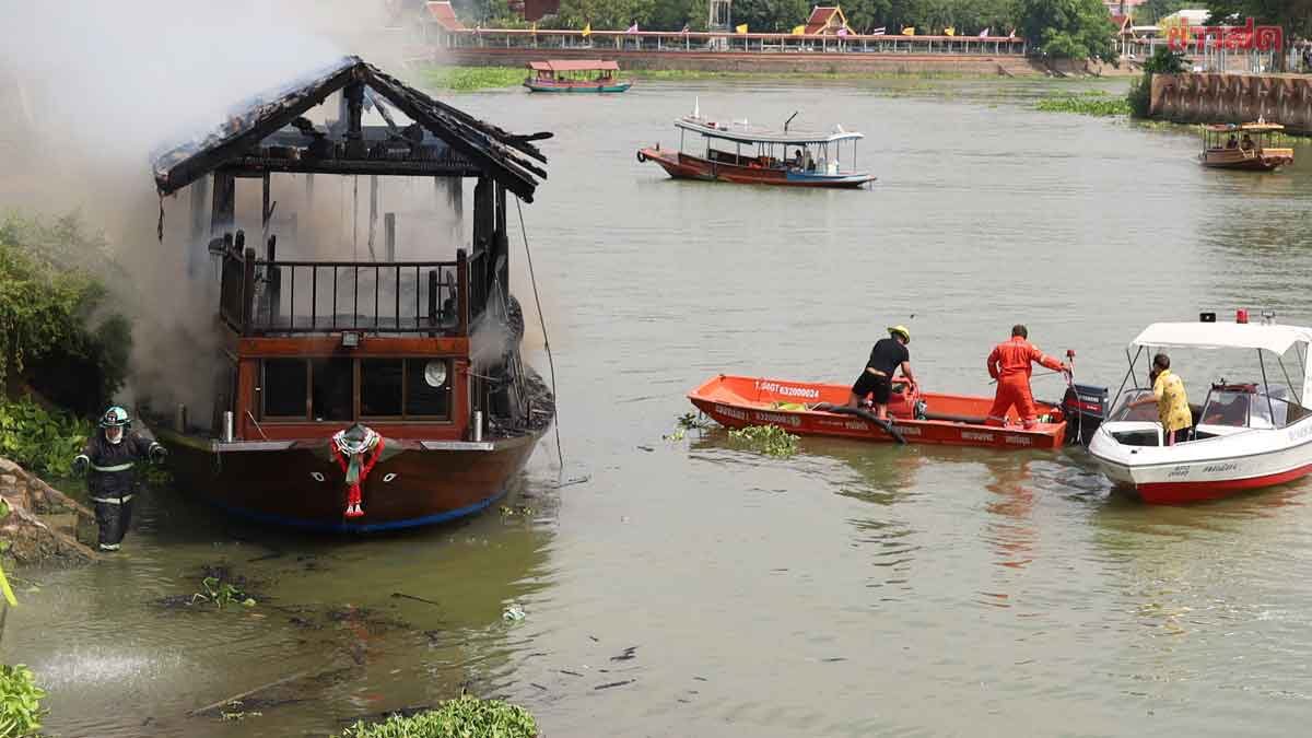 เปิดสาเหตุ เรือท่องเที่ยวไฟไหม้ กลางแม่น้ำเจ้าพระยา