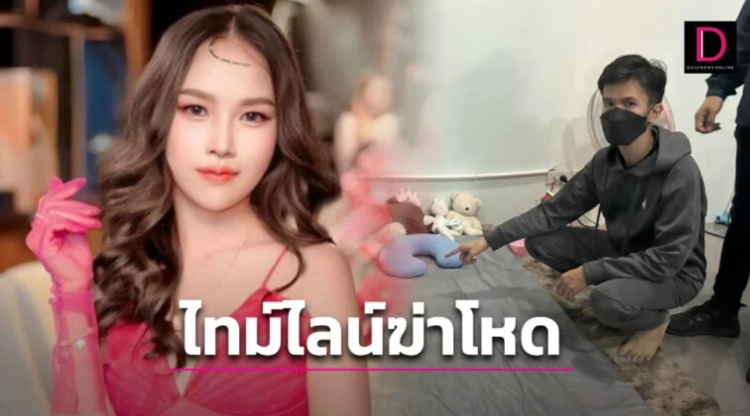 ไล่เรียงไทม์ไลน์ ‘ศิริชัย’ เมาหึงหวงฆ่า ‘น้องนุ่น’.