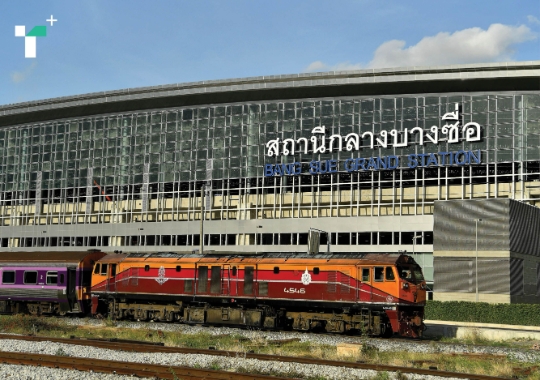 ย้ายหมอชิต 2 เอกมัย สายใต้ ไปสถานีกลางบางซื่อ เมื่อแก้ปัญหาความวุ่นวายไม่ได้ก็ยุบรวมไปเลย?