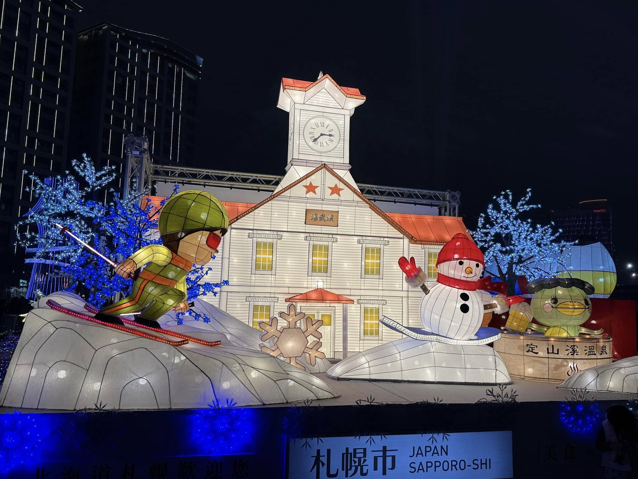 สมการรอคอย! "ไต้หวัน" จัดงาน เทศกาลโคมไฟ2025 ต้อนรับปีงู ยิ่งใหญ่ระดับโลก!