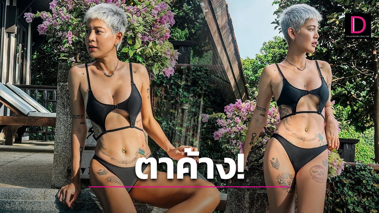  ‘สายป่าน’ปล่อยช็อตเด็ดนุ่งบิกินีสุดแซ่บ
