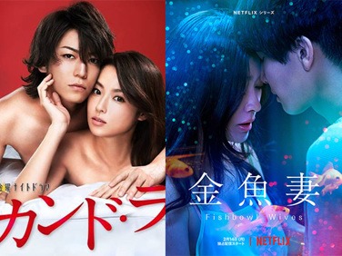 10 หนัง-ซีรีส์ญี่ปุ่น 18+ เสิร์ฟฉากเซ็กส์ซีนฉ่ำ ๆ