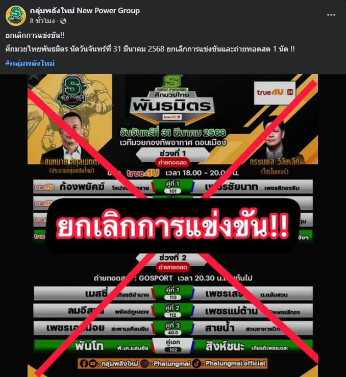 1743191606855