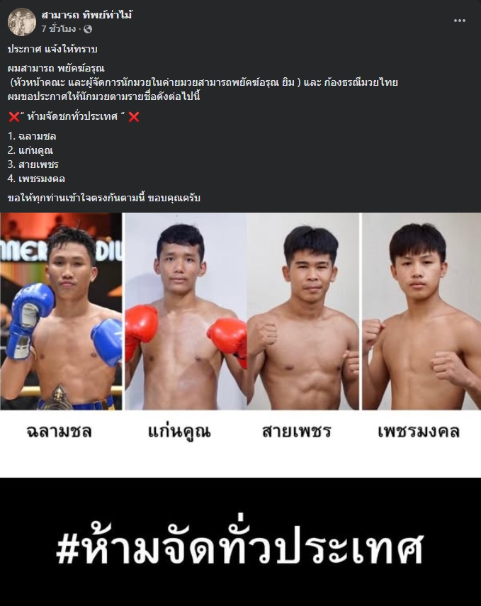 1744227554808