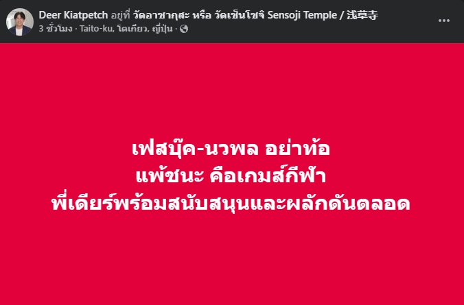 1744570169586