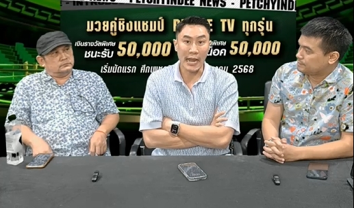 "เสี่ยโบ๊ท" ปรับกลยุทธ์การตัดสินมวยไทย 5 ยก พร้อมอัดฉีดโบนัสให้ทุกคู่!