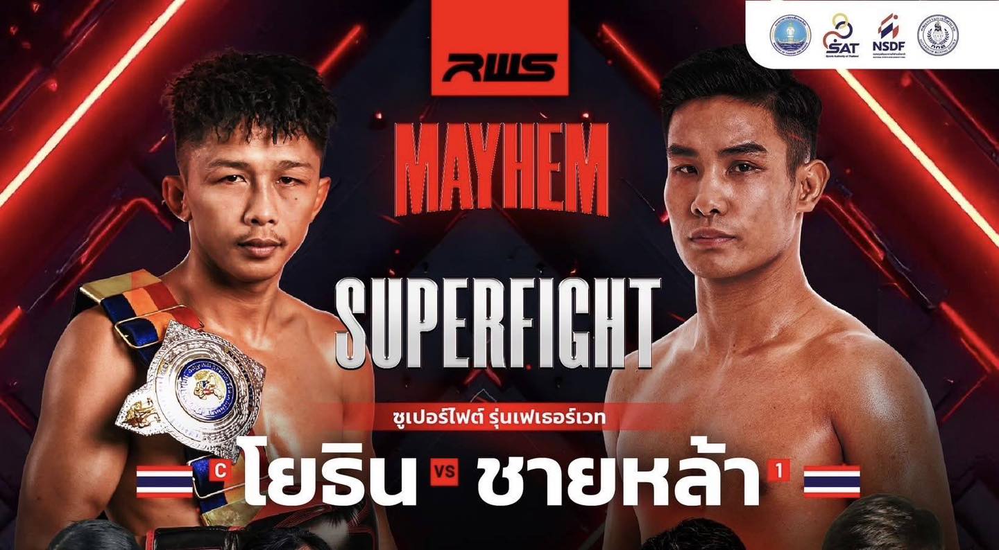 "โยธิน" ซ้อมเข้มมุ่งมั่นคว้าเงินล้าน ประเดิมศึก RWS พฤษภามหาโหด!