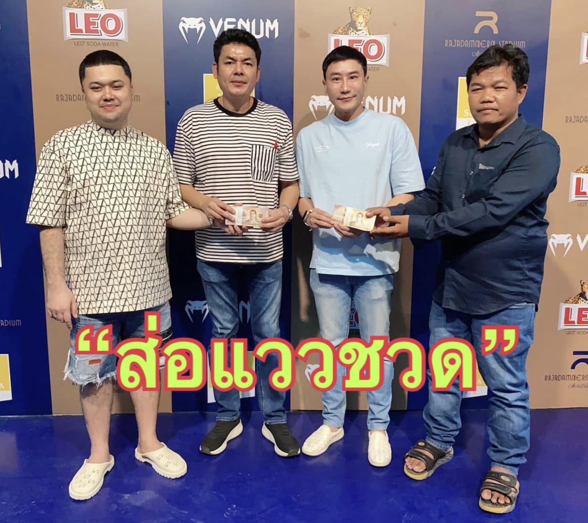 “เหนือสิงห์” อดขึ้นชก “เพชรมรกต” หลัง กกท. เบรก เหตุวันพักไม่ครบ!