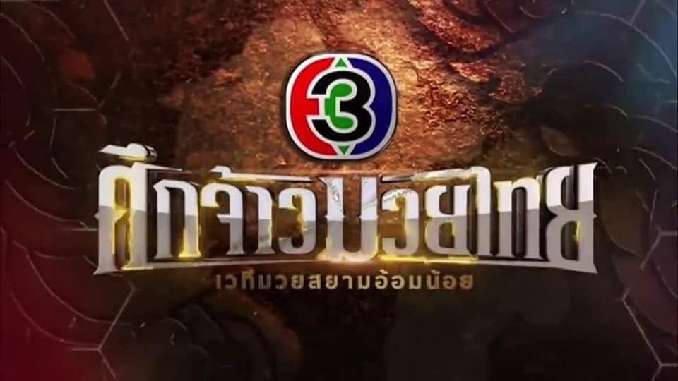 Jaomuaythai2