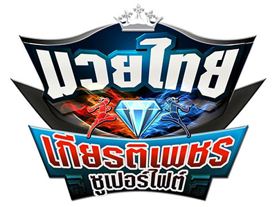 KIATPHETSUPERFIGHT