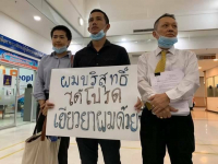 ส.มวยยื่นช่วย "อัจฉริยะ" ด้านคดีความ