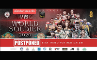 พิษโควิด-19 "กองทัพบก" ยกเลิกมวยทหาร WBCMT
