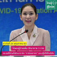 "อีแวนเดอร์ โฮลีฟิลด์" ตำนานแชมป์มวยโลกรุ่นยักษ์ประกาศคืนสังเวียน