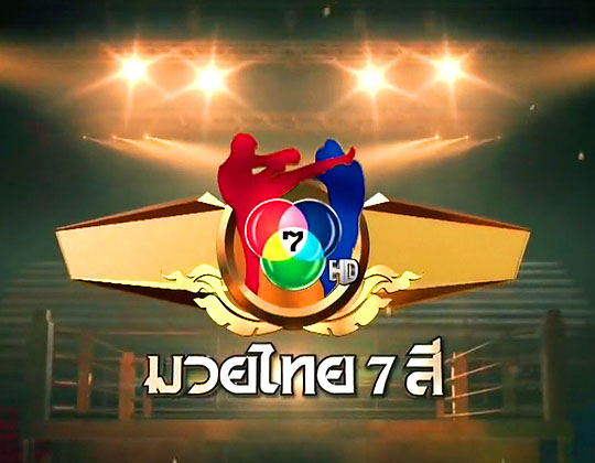 MuaythaiCH7_1