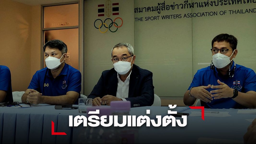 รอคำสั่งแต่งตั้ง “คณะทำงานคัดเลือกมวย” วันนักกีฬายอดเยี่ยมปี64 จัดใหญ่ที่อโนมา