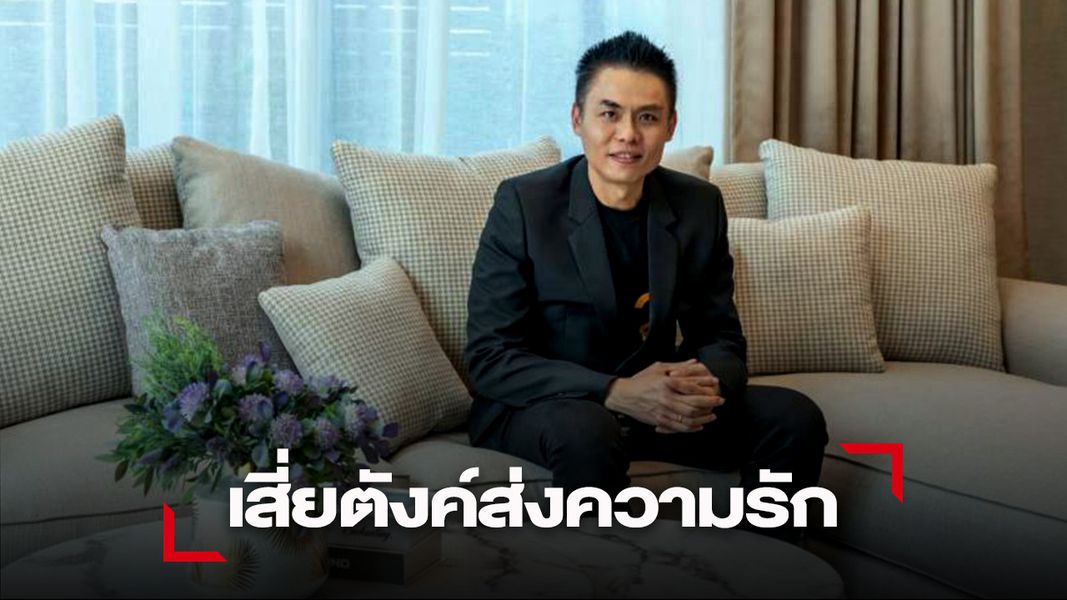 "ก้องฟ้า" ป้องกันแชมป์ดวล "เพชรสยาม" ฉลองเดือนแห่งความรัก