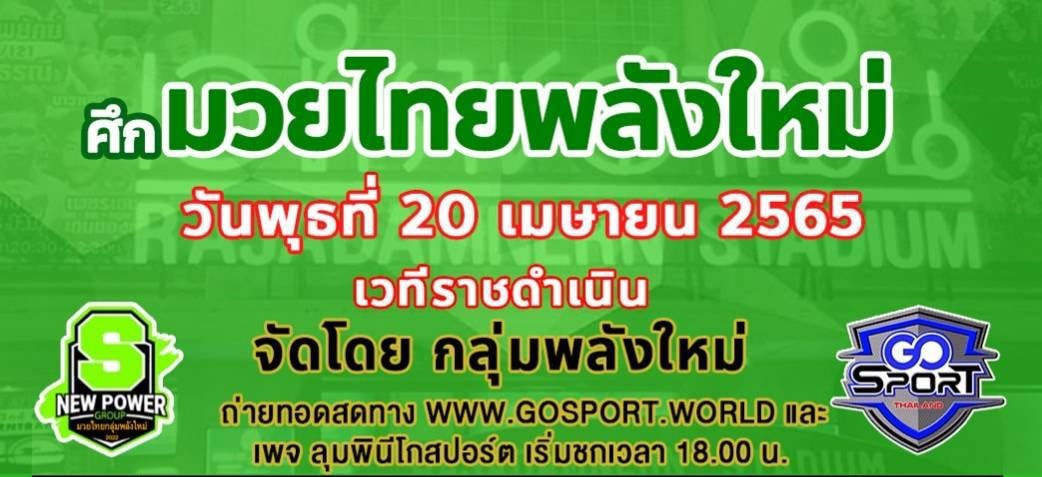 "แสนเก่ง" พร้อมแจ้งเกิดเต็มที่