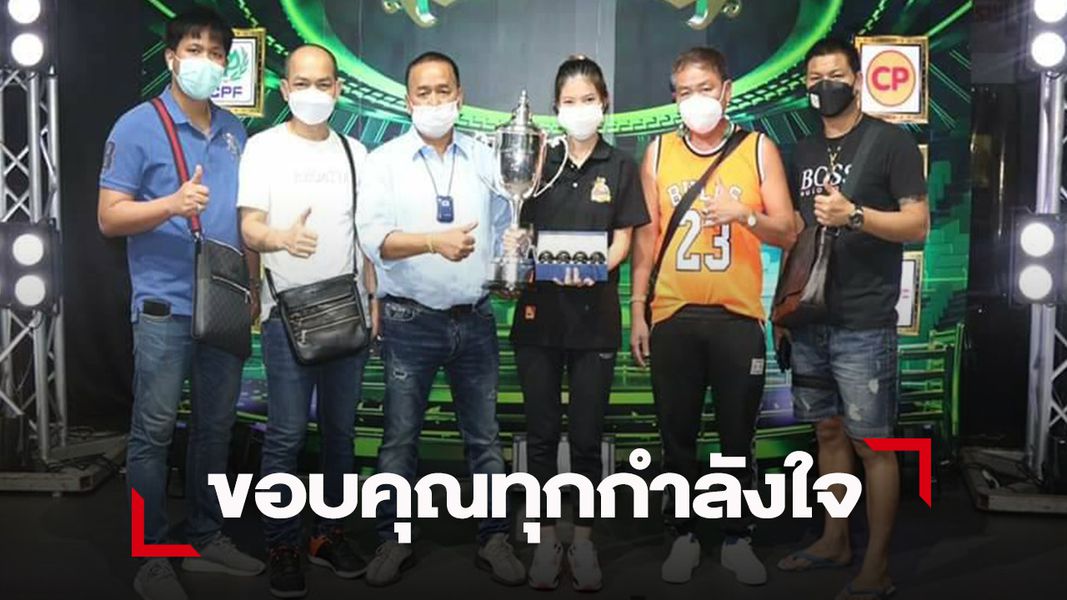 'มิ้งค์ สระบุรี' ชมมวยที่เวทีราชดำเนิน พร้อมรับอัดฉีดเป็นกำลังใจ