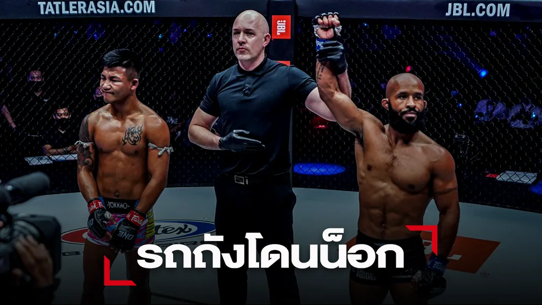 ONE ฉลอง 10 ปี "รถถัง" โดน"ดีเจ" ล็อกคอน็อกยก 2ในศึกลูกผสมครั้งประวัติศาสตร์
