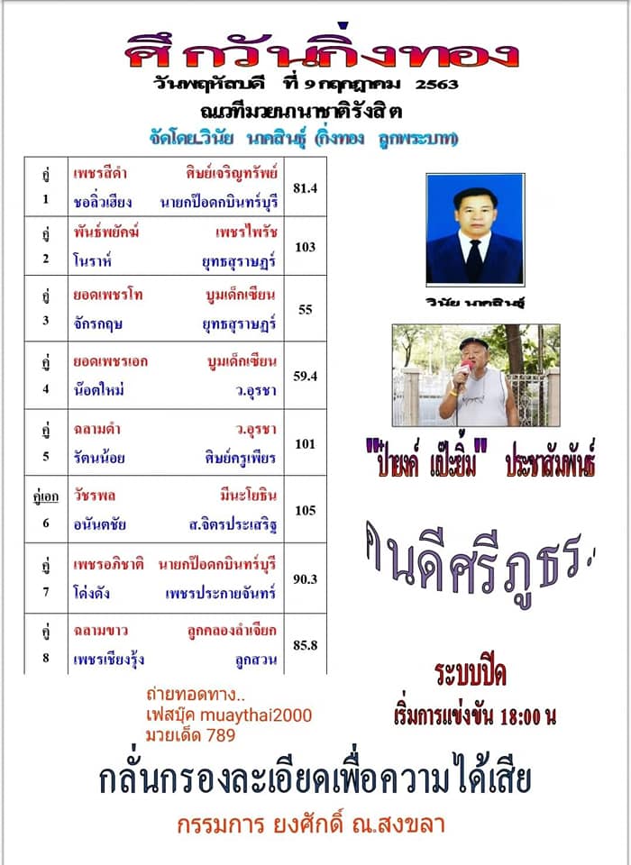 Wankingtong3