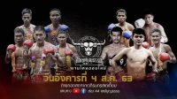 เดือดทุกคู่ เชฟมั่นใจ!