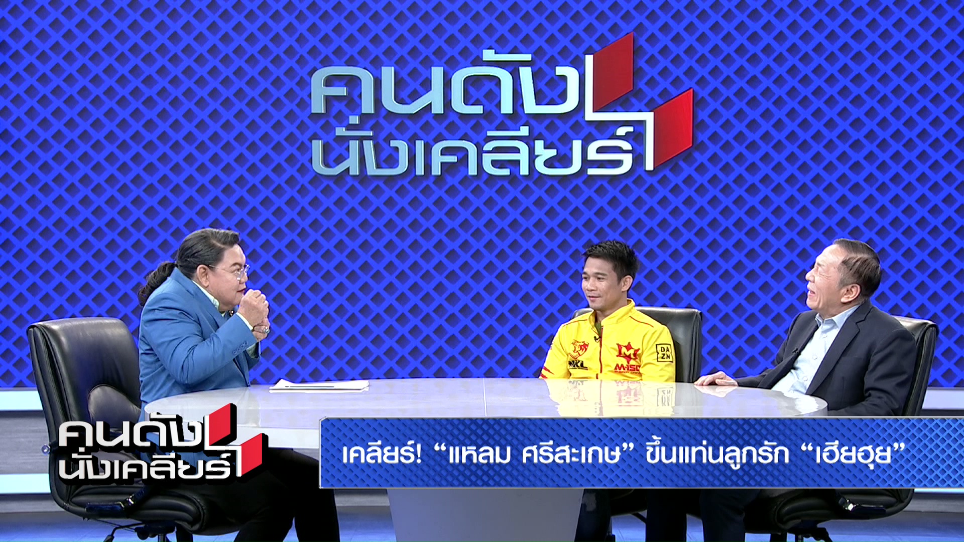 muay01032024_52
