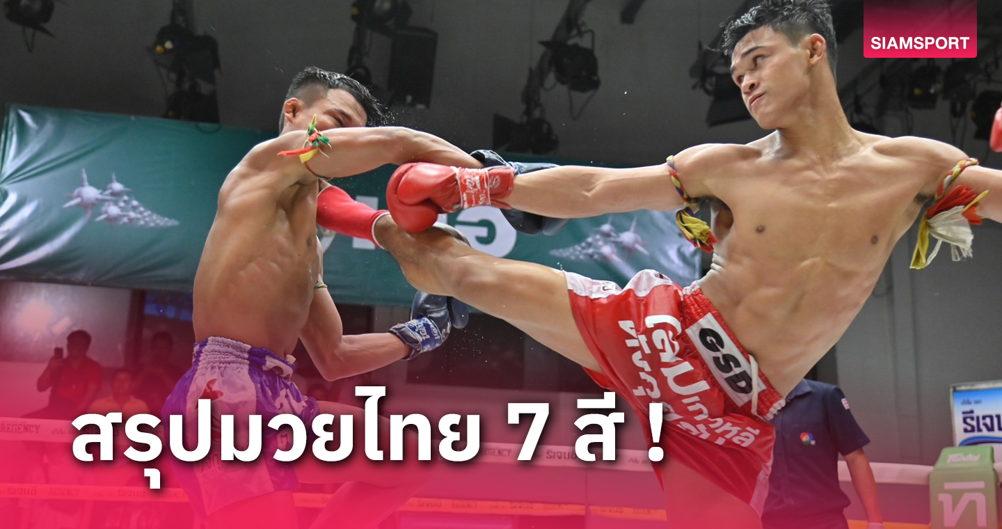 "เพชร" ออกอาวุธหนักส่ง "เพชรรุ่งเรือง" หมดทางสู้ชนะแต้มขาด