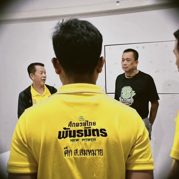 ไม่ได้นิ่งนอนใจ