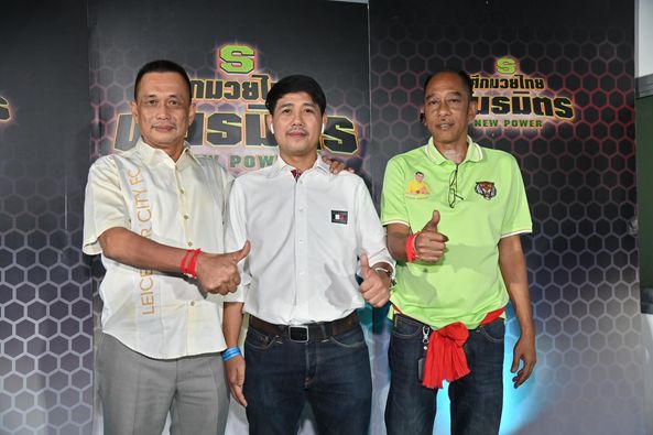 โปรโมเตอร์น้องใหม่ 