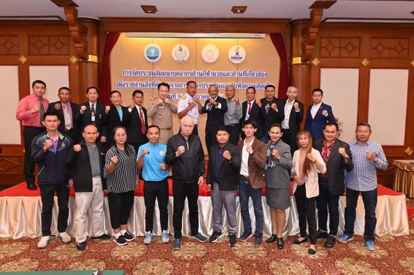 สำนักงานมวยเปิดสัมมนา ผู้ตรวจประเมินมาตรฐานค่ายมวยไทยอาชีพ