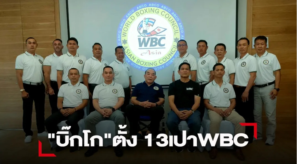 คัดเปาตัดสินวันมวยไทย